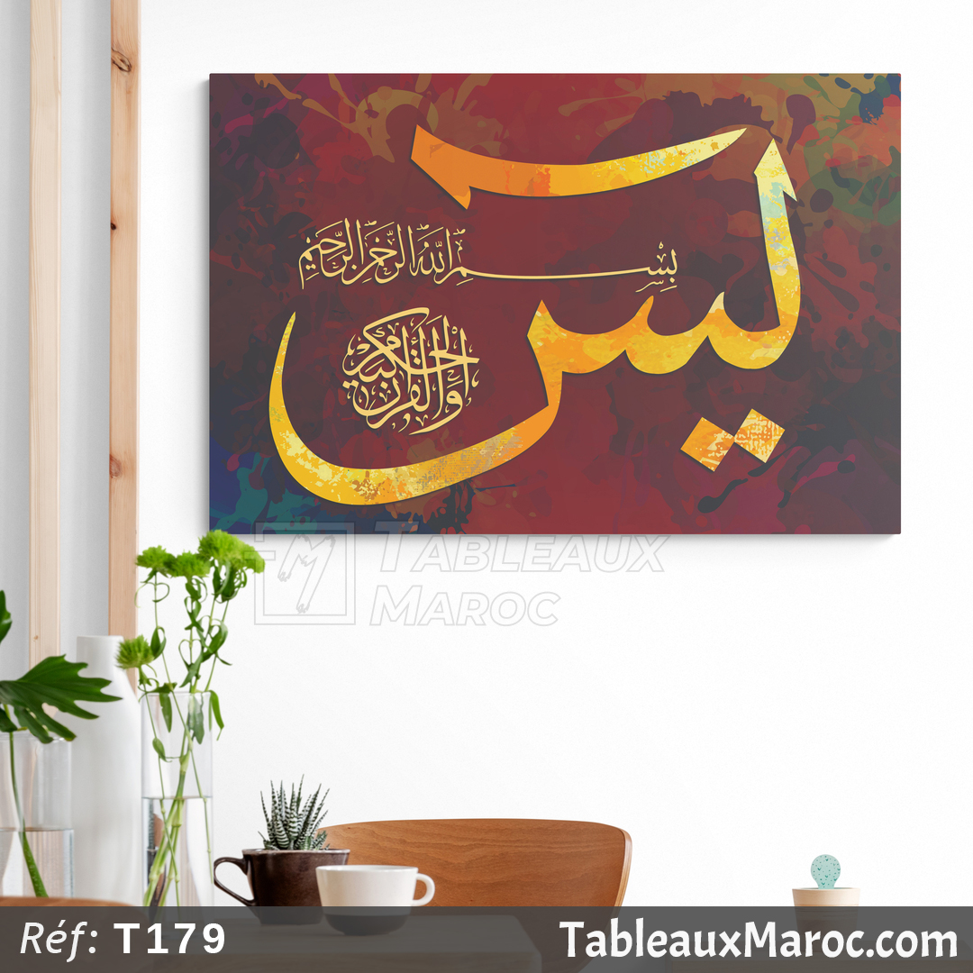 Calligraphie islamique Shahadah – Réf T107 –